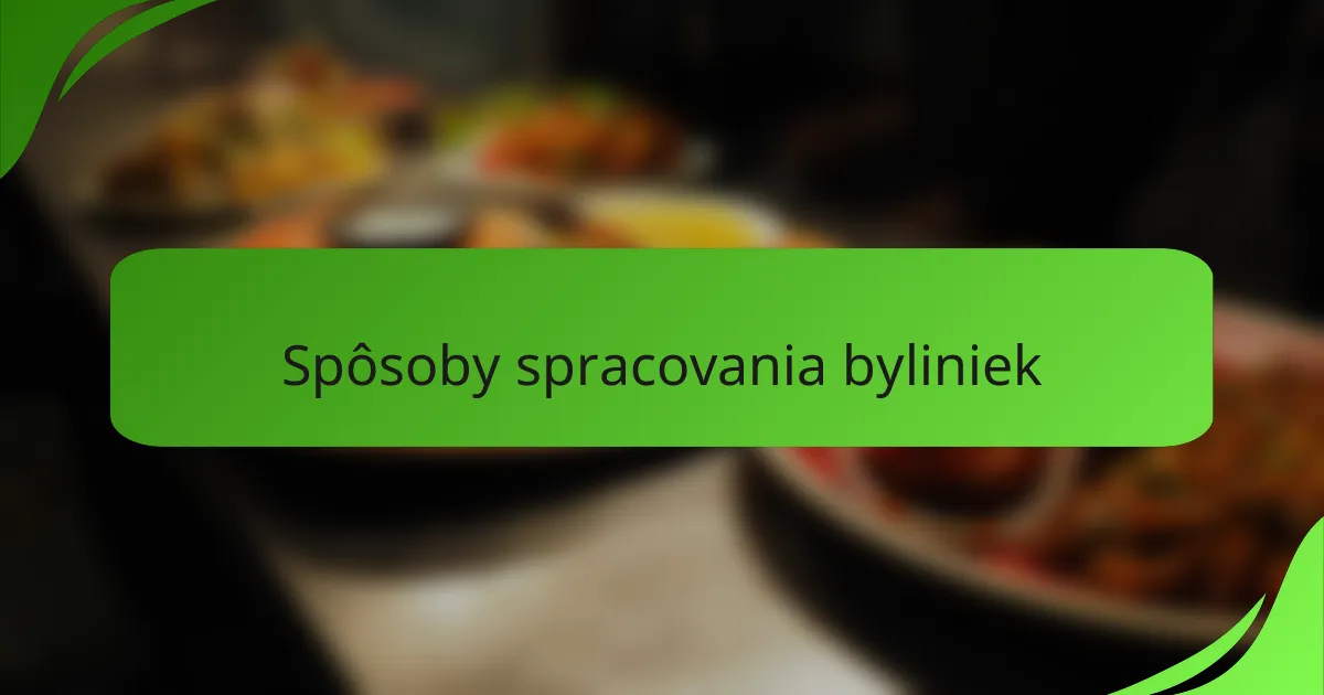Spôsoby spracovania byliniek